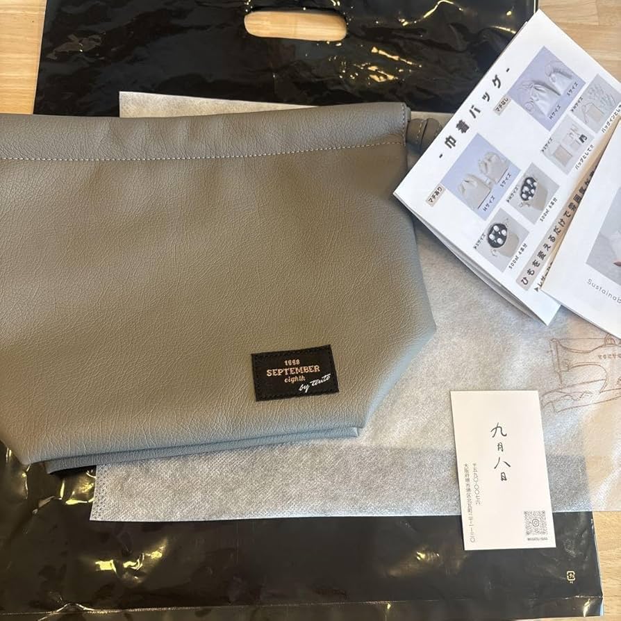 Amazon.co.jp: コブクロ 九月八日 ドローストリングバッグ 黒田